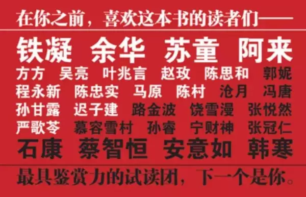 书的腰封有必要留着吗(2)