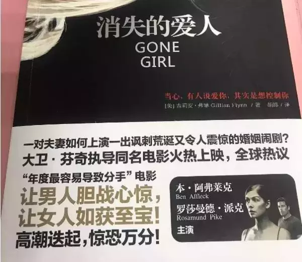 书的腰封有必要留着吗(3)