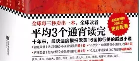书的腰封有必要留着吗(5)