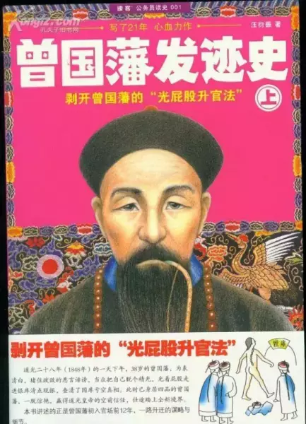 书的腰封有必要留着吗(9)