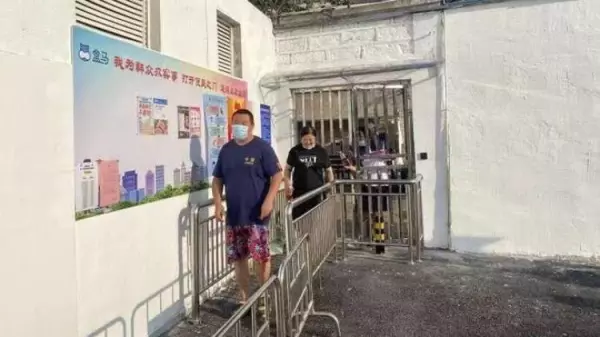 逸仙华庭属于什么居委(1)