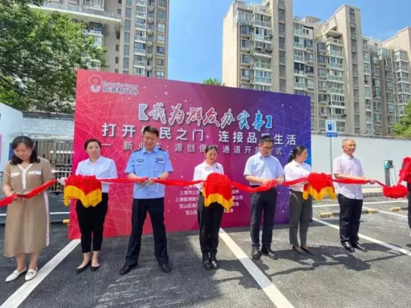 逸仙华庭属于什么居委(3)