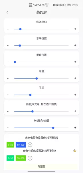 气泡通知华为什么样(3)