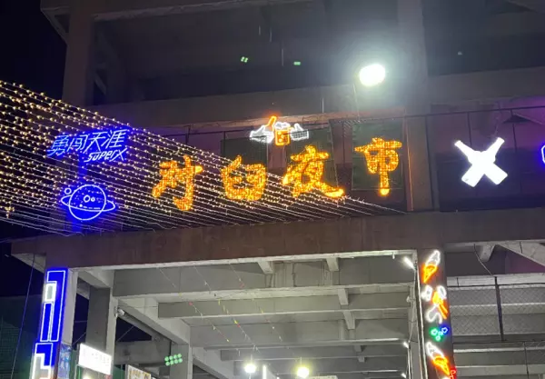 泰安装饰材料市场有哪些(10)