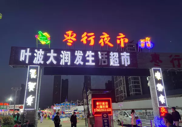 泰安装饰材料市场有哪些(3)