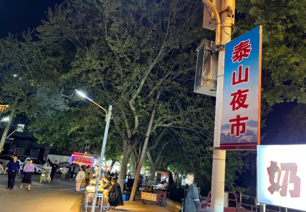 泰安装饰材料市场有哪些(5)