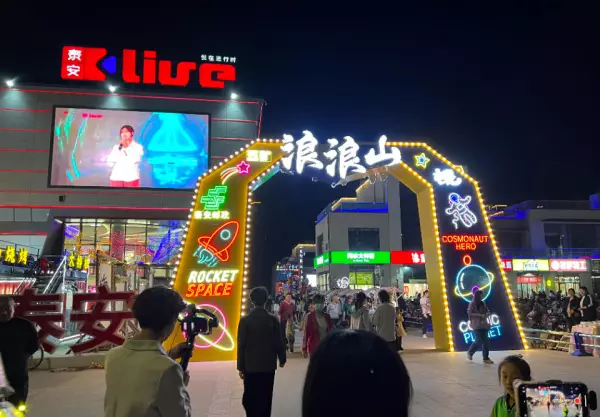 泰安装饰材料市场有哪些(7)