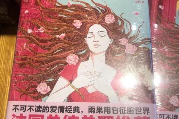 书的腰封有必要留着吗.