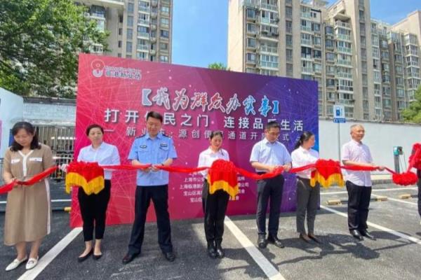 逸仙华庭属于什么居委.