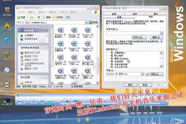 番茄花园开机音乐叫什么.