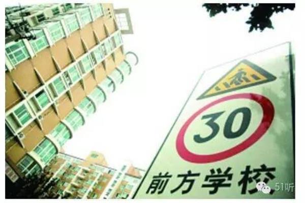 鼎新花园小学的学区是哪儿.