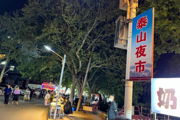 泰安装饰材料市场有哪些.