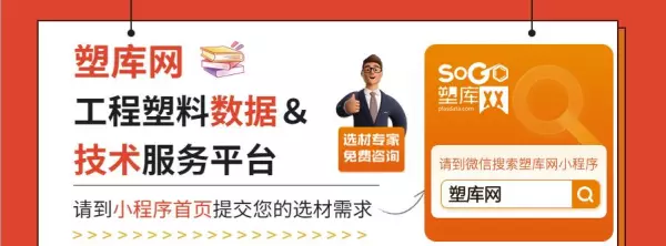 尼龙的密度一般是多少kg/mm3(16)