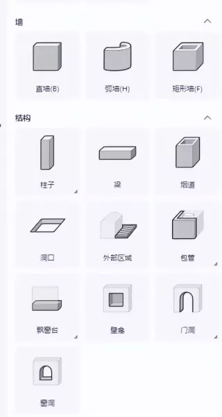打开酷家乐工具创建方案户型有哪几种方式(3)