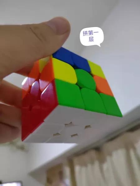 六面魔方还原口诀最简单的方法(3)