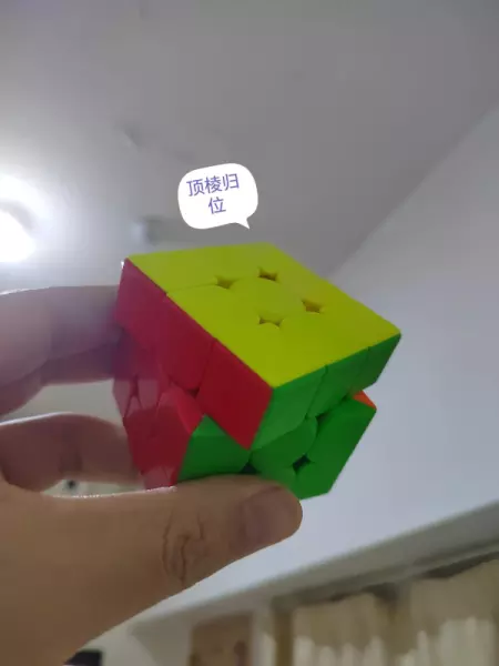 六面魔方还原口诀最简单的方法(9)