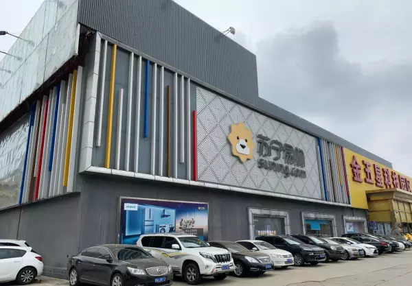 特力和乐为什么撤出中国市场(6)