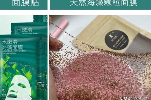 海藻泥面膜的正确操作方法.