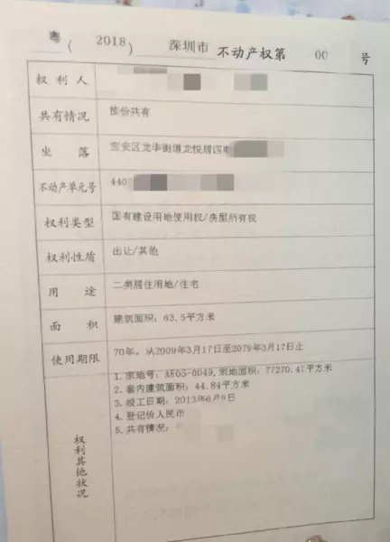 龙悦居是安居房还是经济适用房(7)