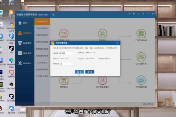 转数电发票后后之前遗留的发票怎么处理.