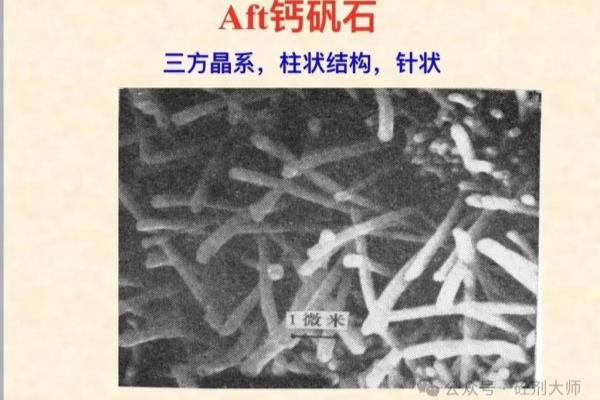 缓凝水泥初凝时间和终凝时间.
