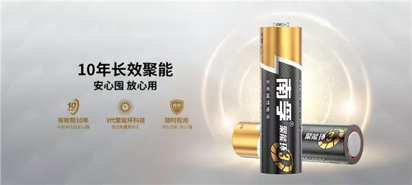 小电池是几号还是五号(2)