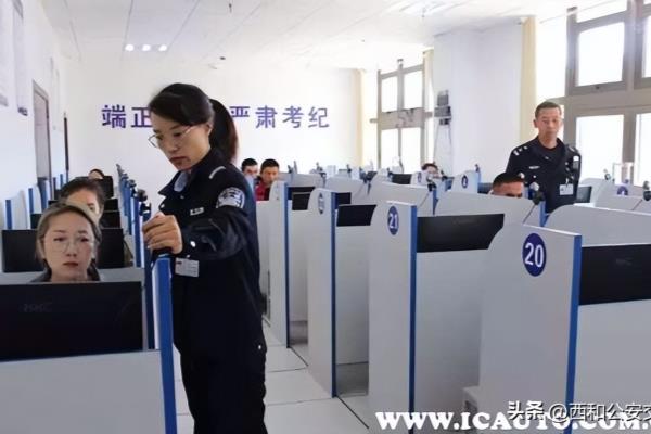 怎12123怎么查看科目一成绩.