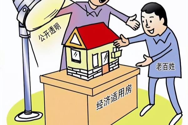 限价房是什么意思和商品房有什么区别.
