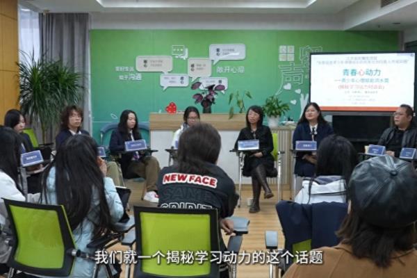 什么管理理论着重研究如何运用心理学进行有效管理.