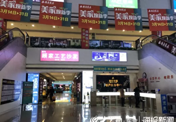银座家居中心店营业时间(1)