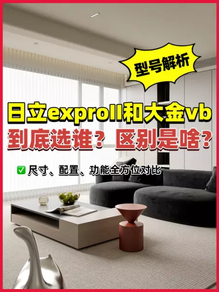 大金空调vrvb系列空调室外机尺寸(1)