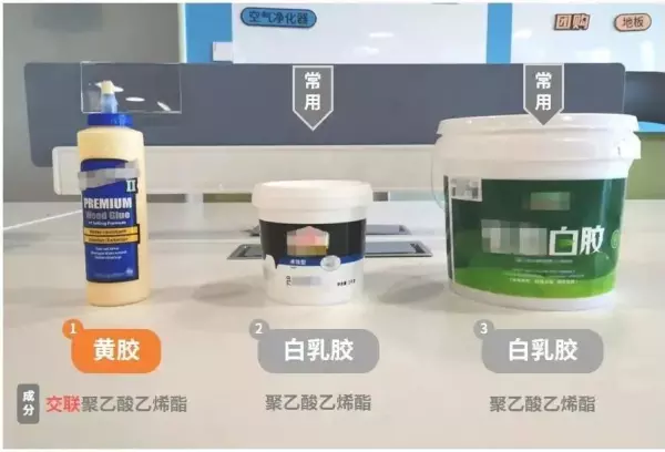 白乳胶有毒吗?吃了一点对身体有害吗(2)