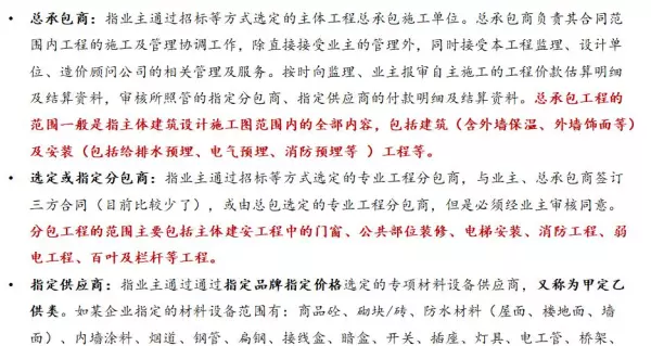 合约规划是招采做的还是成本做的(11)
