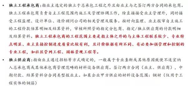 合约规划是招采做的还是成本做的(12)