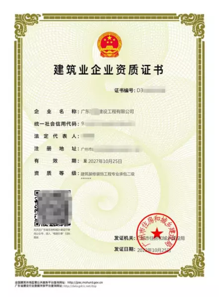 橱柜安装资质是哪个法律规定的(2)