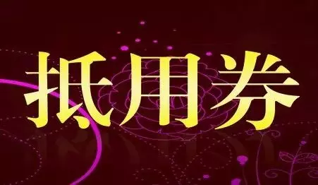 情定法拉床上用品专卖怎么样(5)
