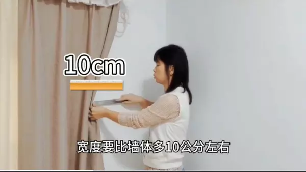 窗帘尺寸是1 . 5还是2倍(5)