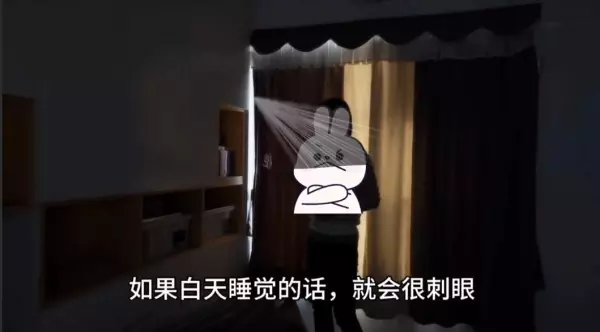 窗帘尺寸是1 . 5还是2倍(6)