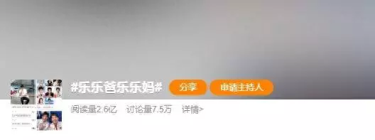 贴脸什么意思饭圈用语(1)