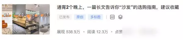 2024年沙发品牌推荐家用沙发怎么选真皮布艺实木科技布哪个材质的沙发好(8)