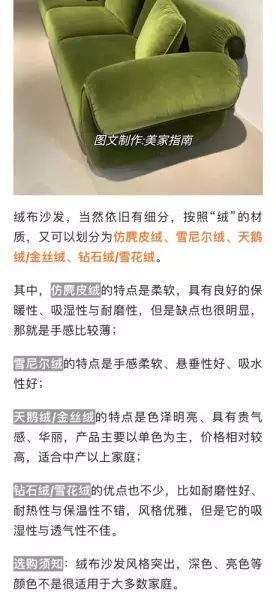2024年沙发品牌推荐家用沙发怎么选真皮布艺实木科技布哪个材质的沙发好(9)