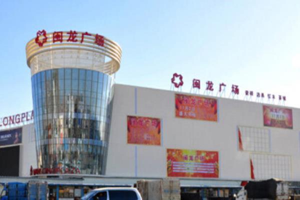 搜狐家居团购什么来闽龙.
