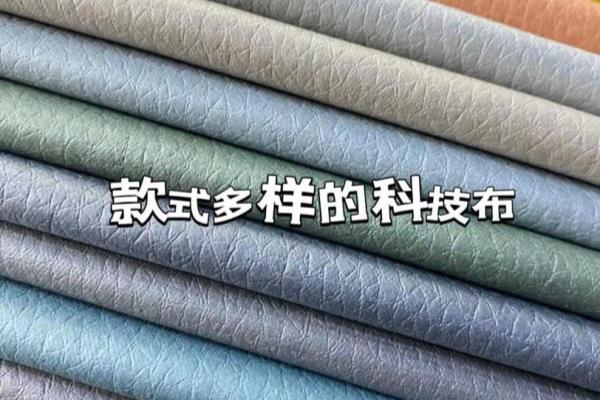 2024年沙发品牌推荐家用沙发怎么选真皮布艺实木科技布哪个材质的沙发好.