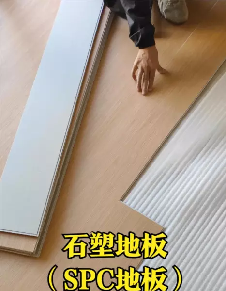 木地板厚度1.2跟1.5哪个好(3)