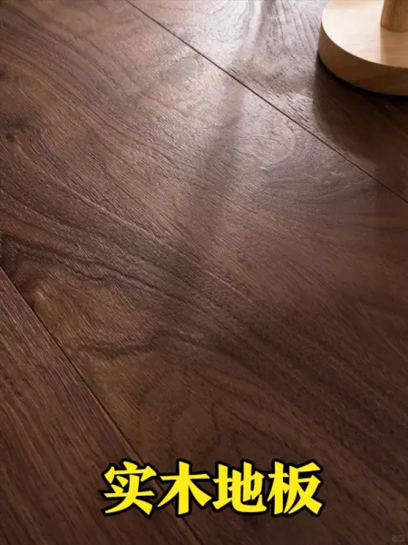 木地板厚度1.2跟1.5哪个好(4)