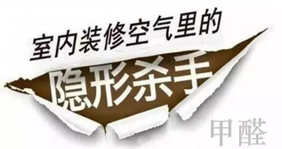 真皮沙发有甲醛吗放在家里可以住人吗(1)