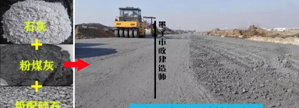 水泥稳定土和水泥稳定粒料的区别(10)