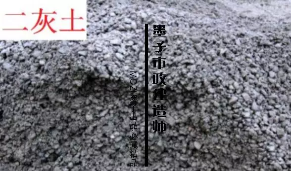 水泥稳定土和水泥稳定粒料的区别(11)