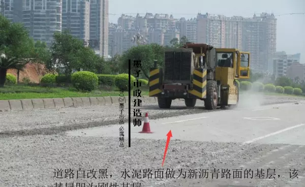 水泥稳定土和水泥稳定粒料的区别(1)