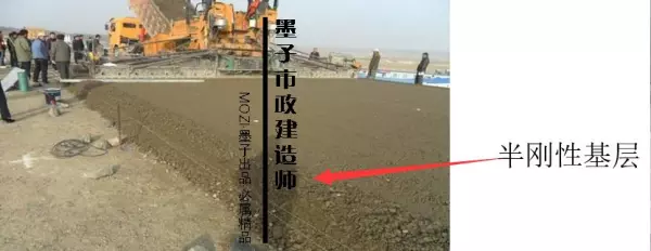 水泥稳定土和水泥稳定粒料的区别(2)
